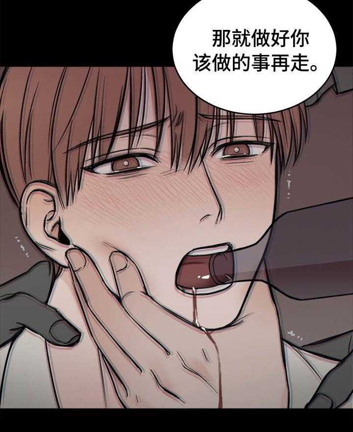 第4话_缺失的记忆12