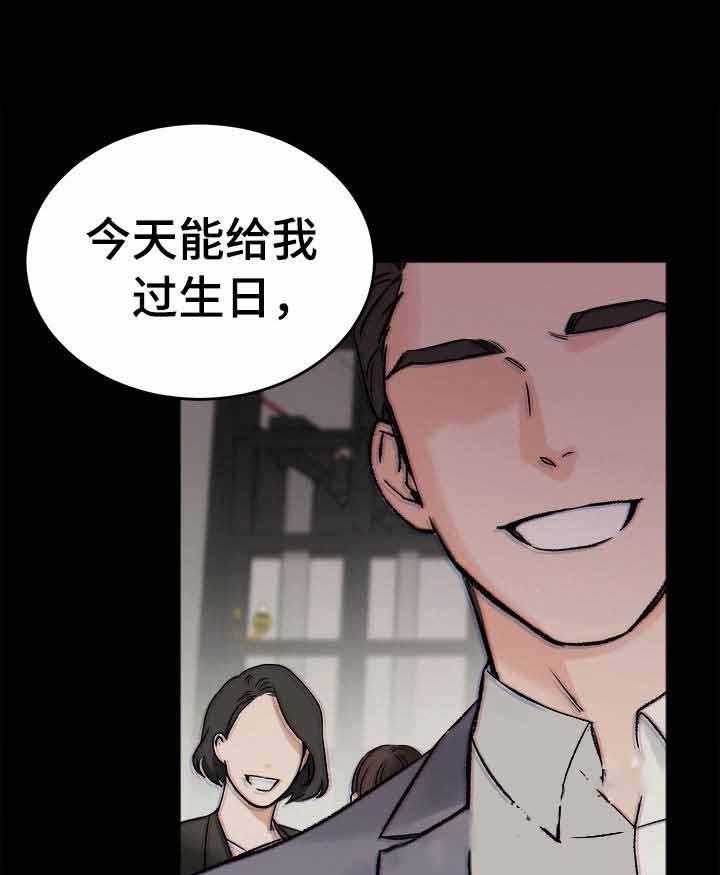 第4话_缺失的记忆13