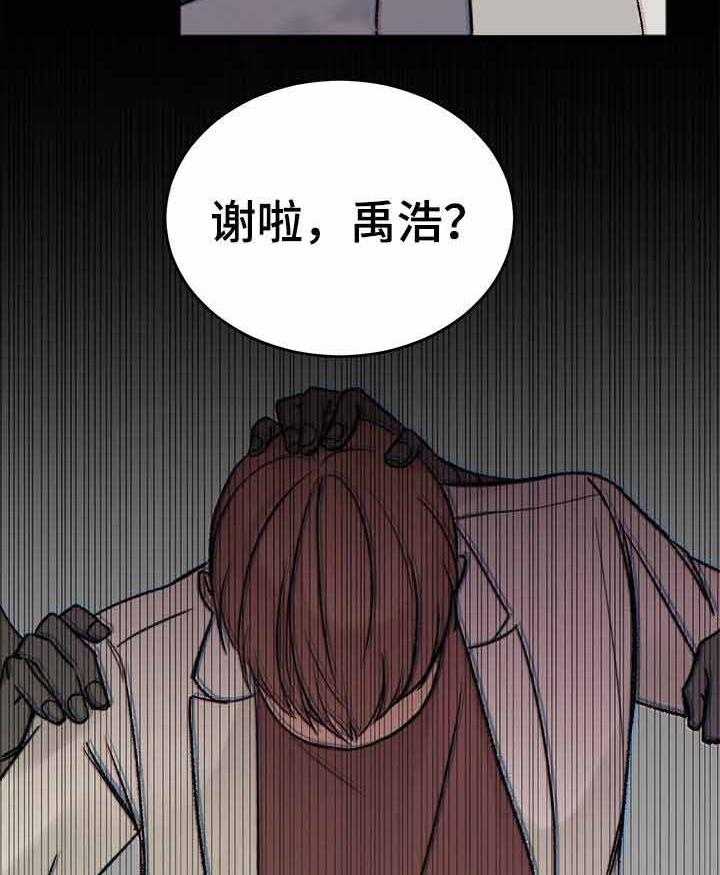 第4话_缺失的记忆14