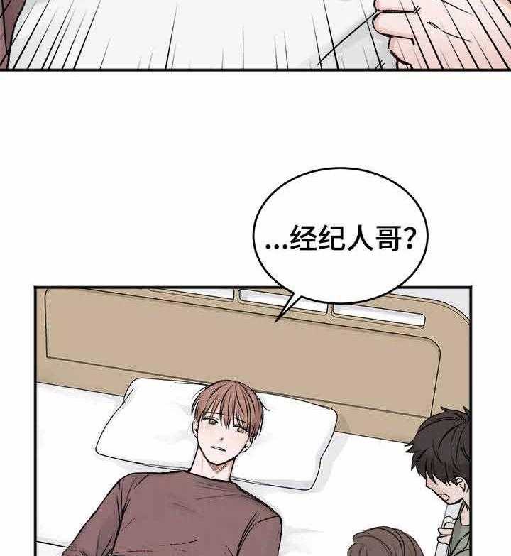 第4话_缺失的记忆18