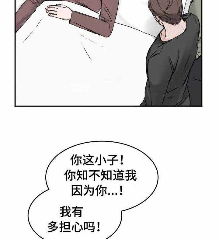 第4话_缺失的记忆19