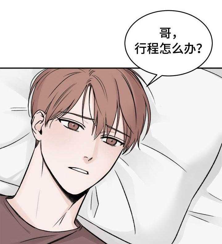第4话_缺失的记忆21