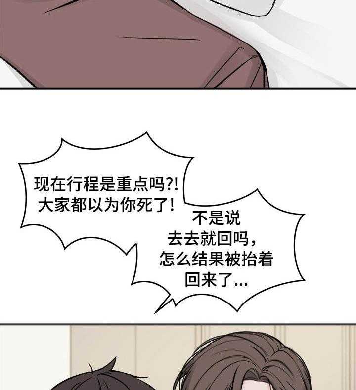 第4话_缺失的记忆22
