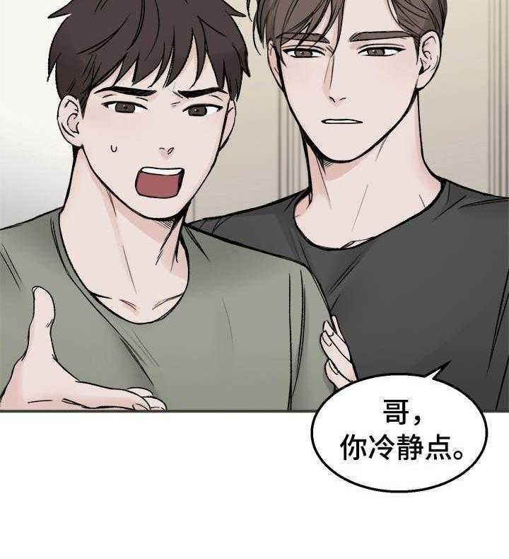 第4话_缺失的记忆23