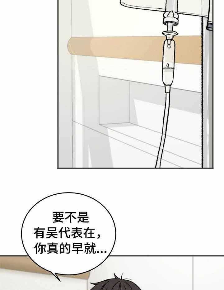 第4话_缺失的记忆27