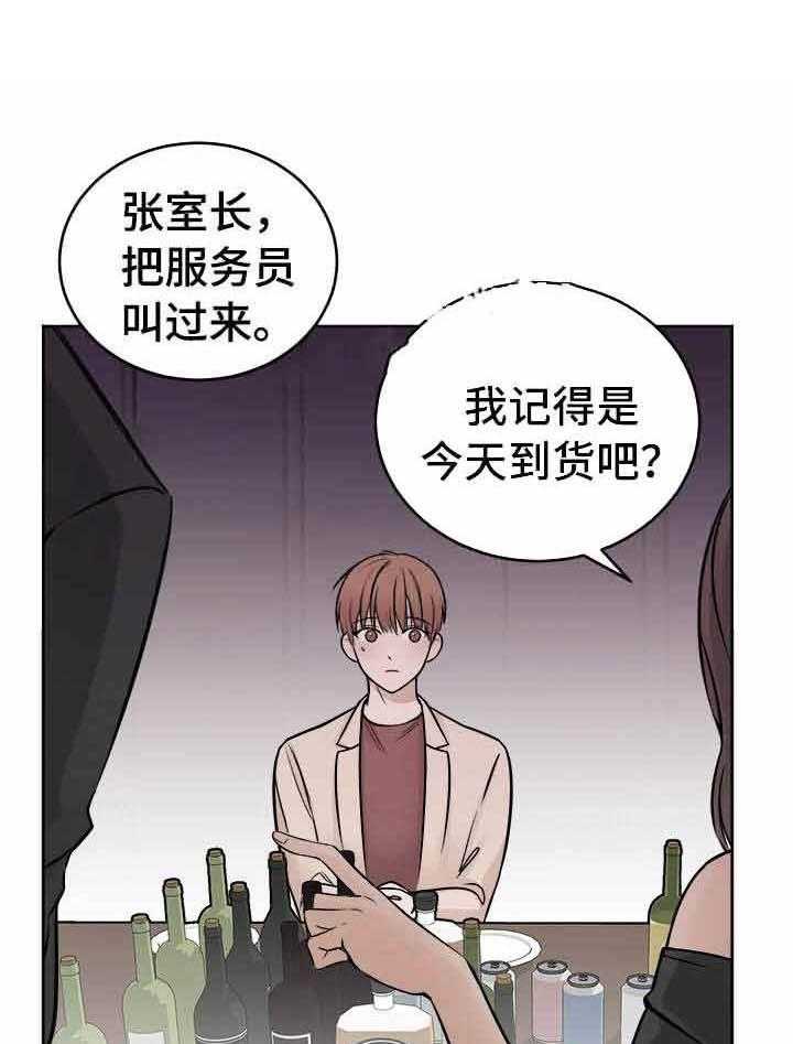 第3话_我没有选择0