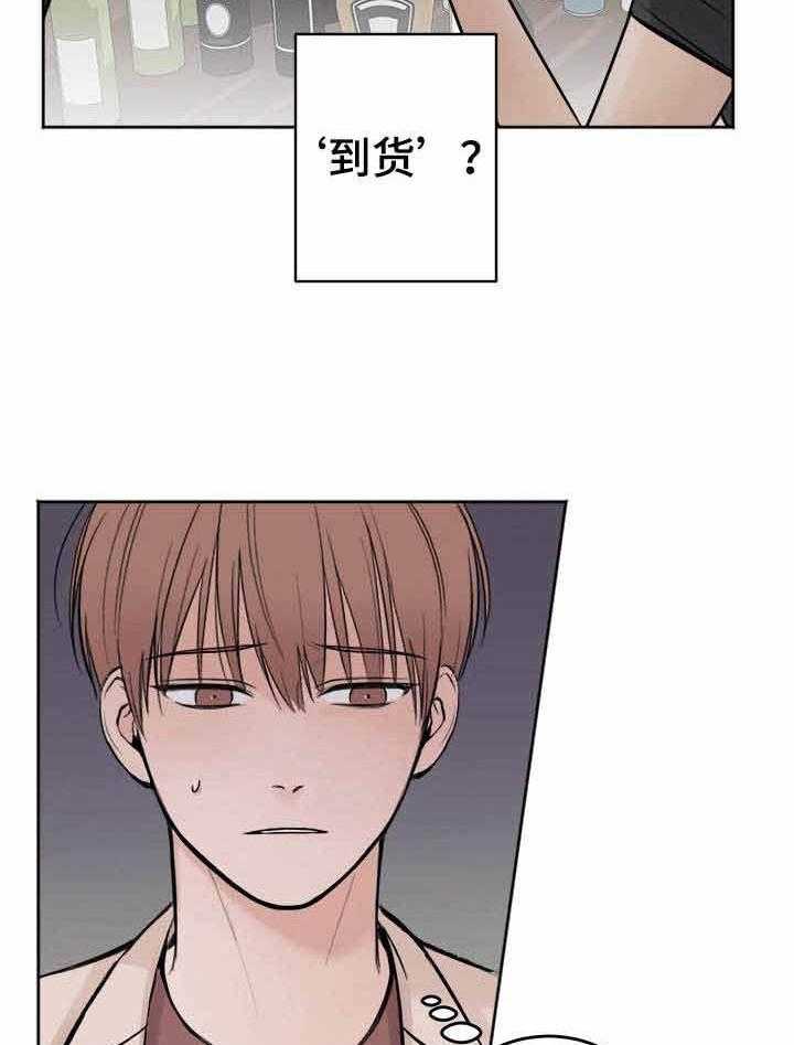 第3话_我没有选择1