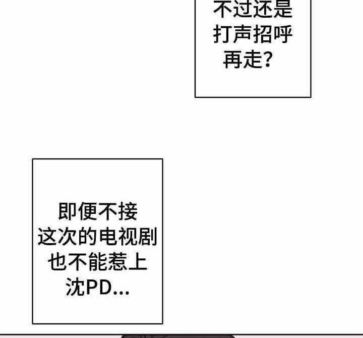 第3话_我没有选择11