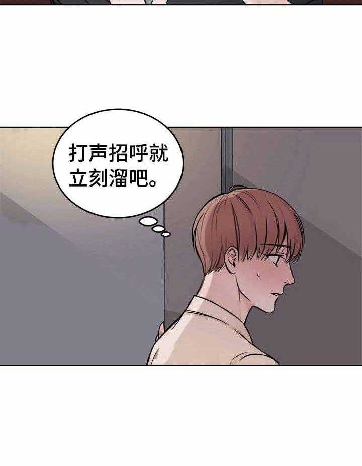 第3话_我没有选择14