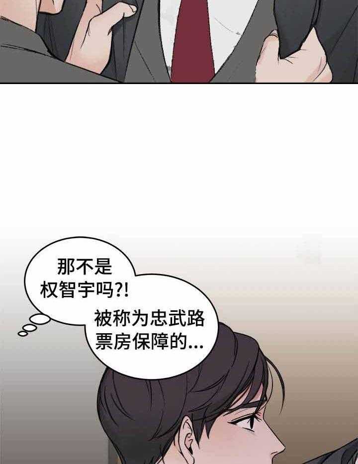 第3话_我没有选择23