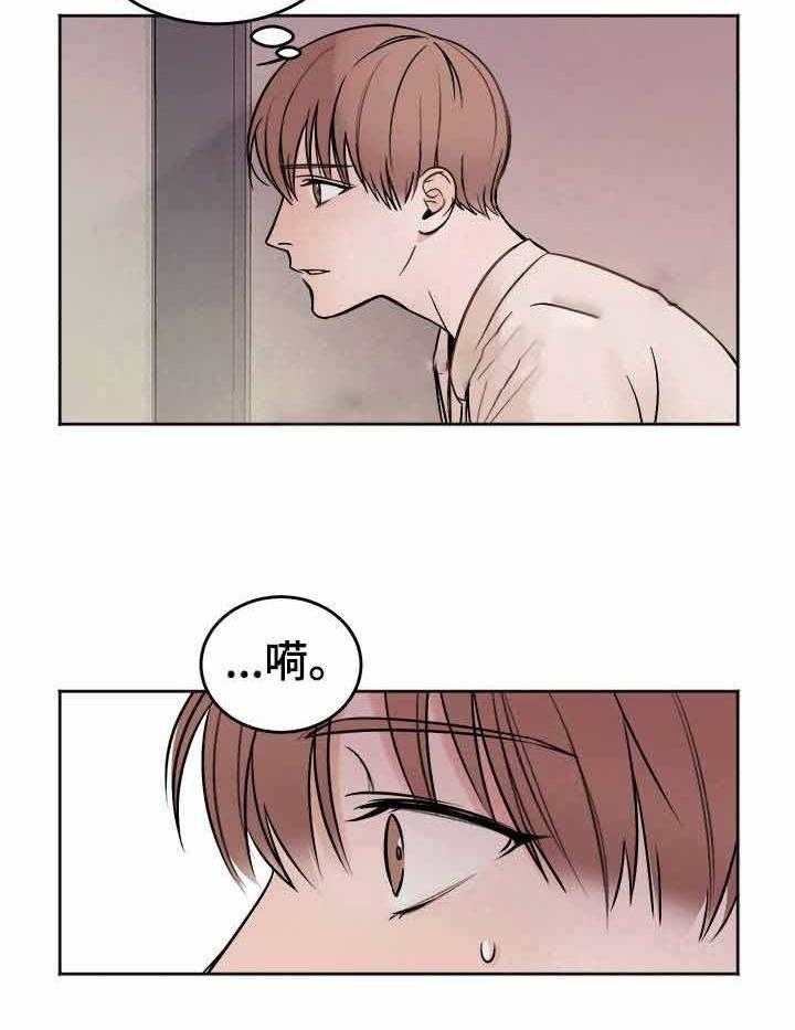 第3话_我没有选择26