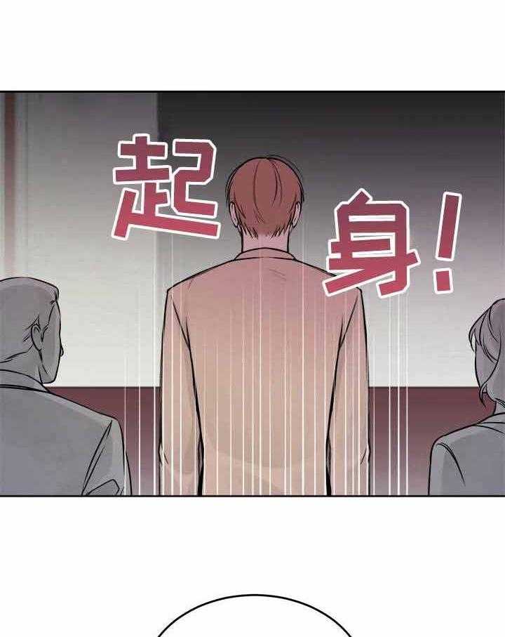 第3话_我没有选择4