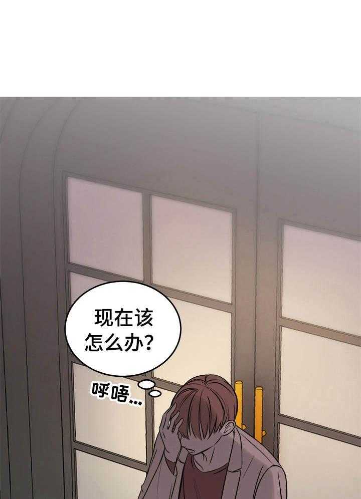 第3话_我没有选择6
