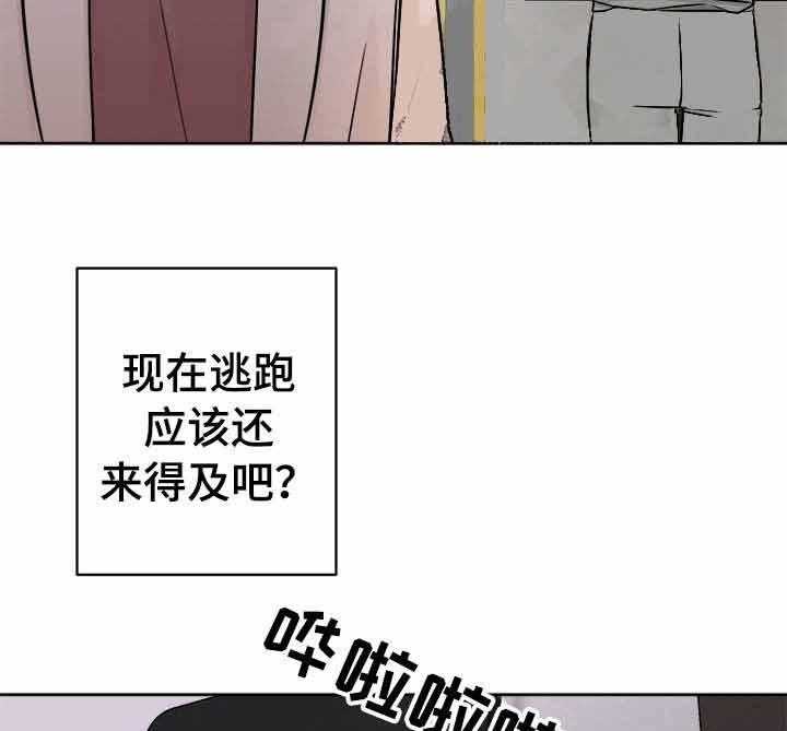 第3话_我没有选择9