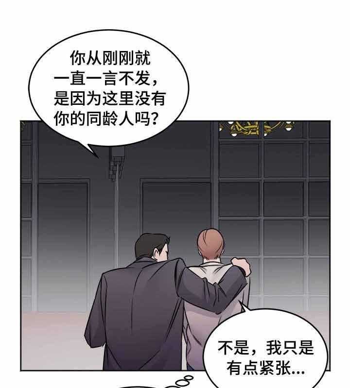 第2话_试试好东西0