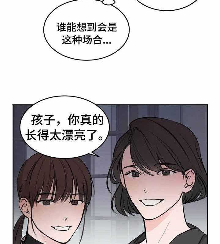 第2话_试试好东西1