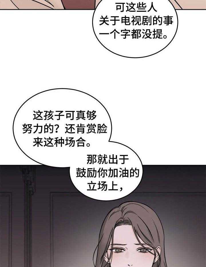 第2话_试试好东西11