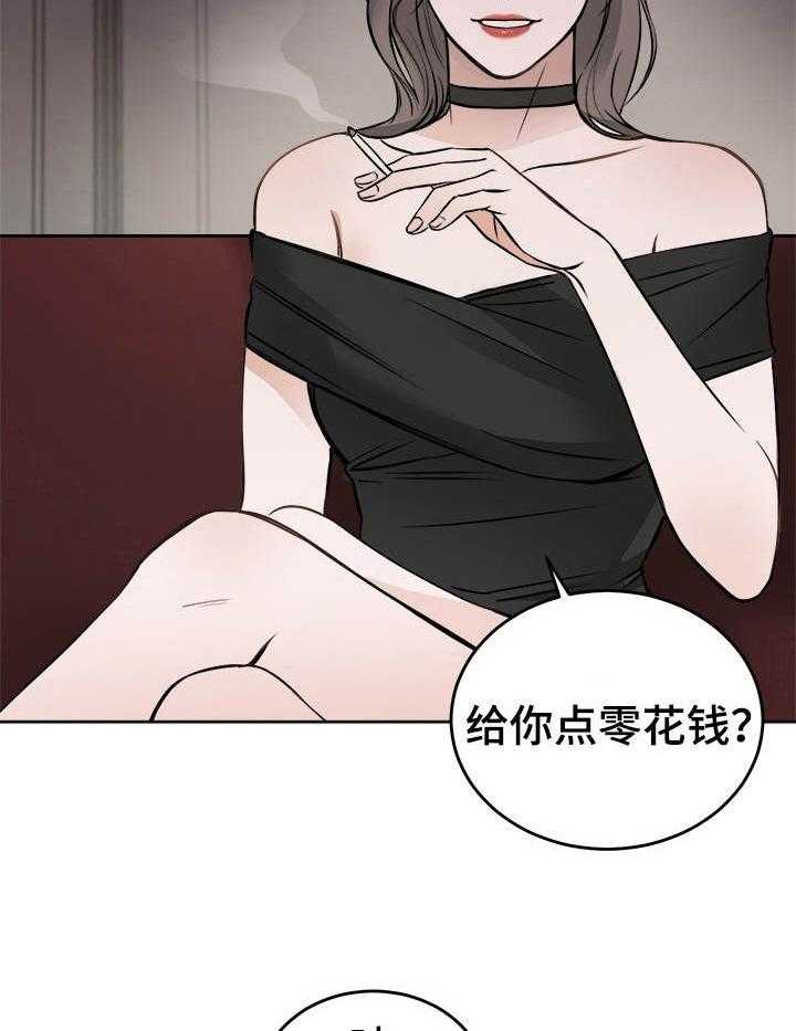 第2话_试试好东西12
