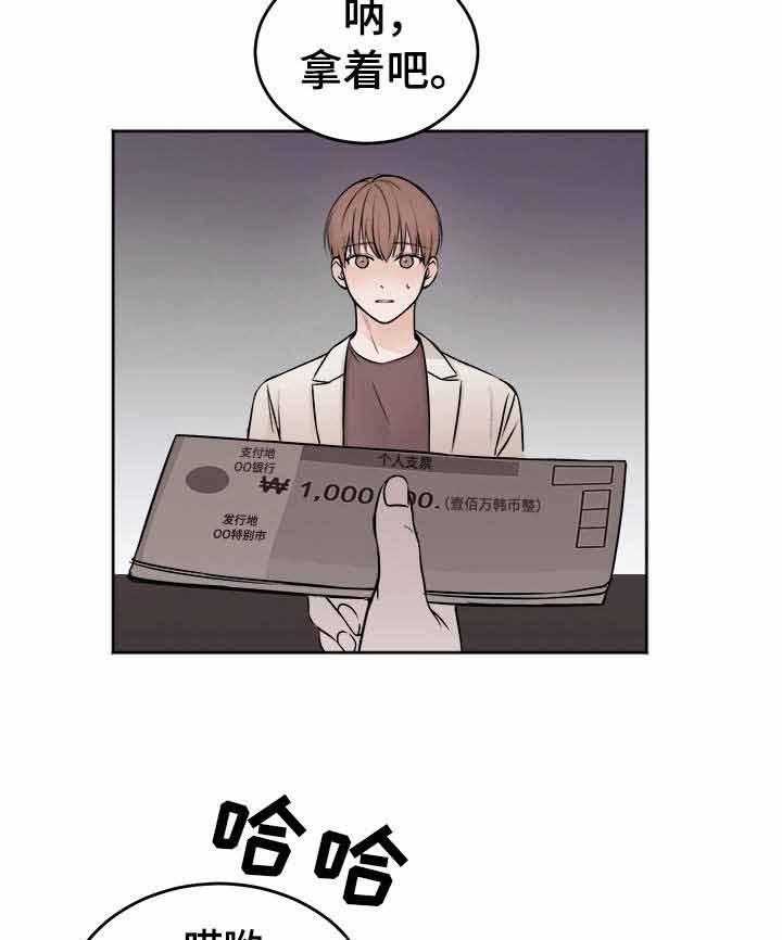 第2话_试试好东西13