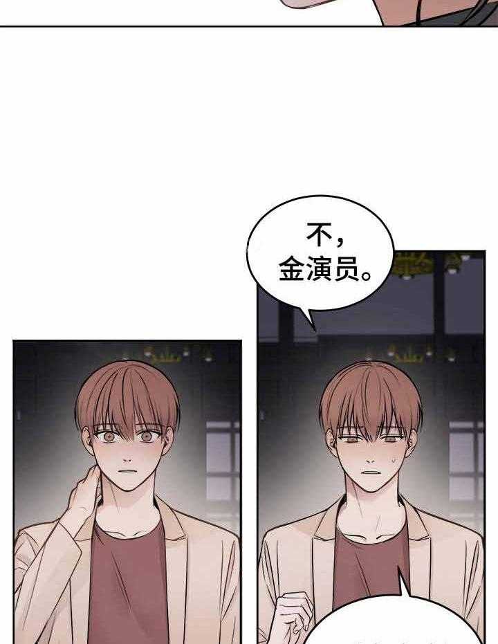 第2话_试试好东西20