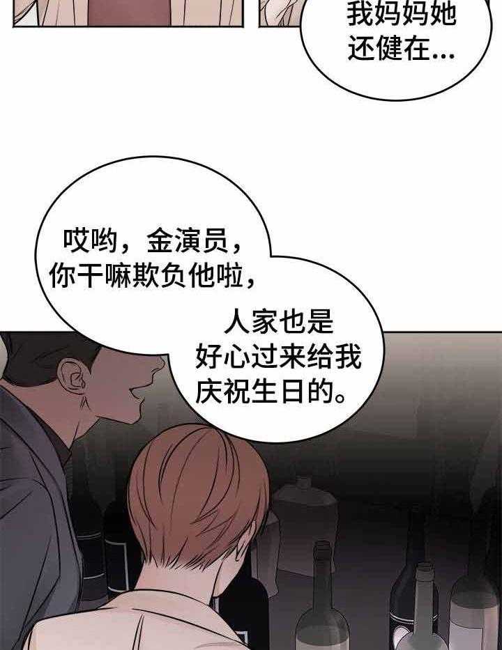 第2话_试试好东西21
