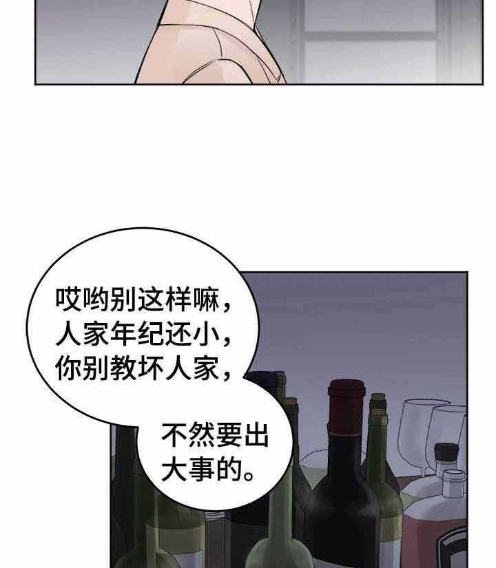 第2话_试试好东西25