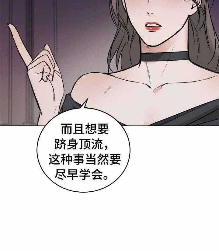 第2话_试试好东西27