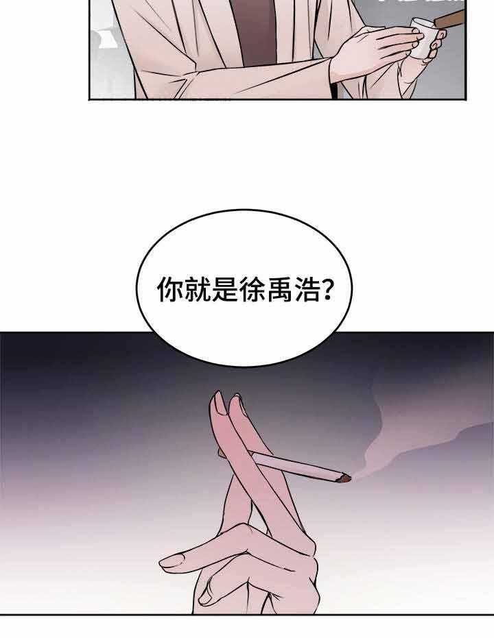 第2话_试试好东西4