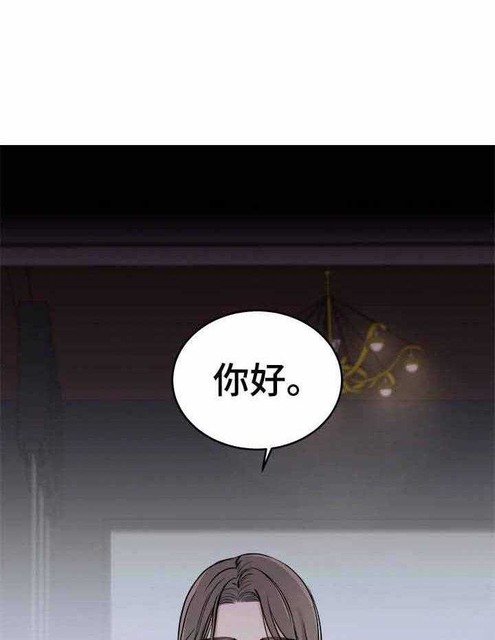 第2话_试试好东西5