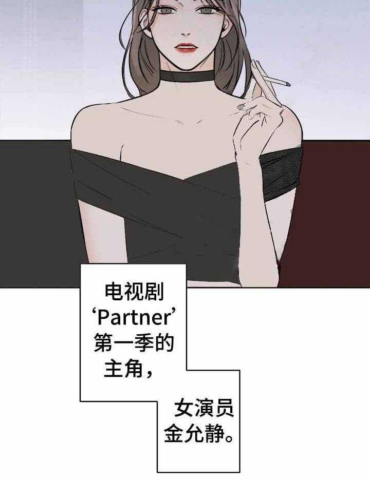 第2话_试试好东西6
