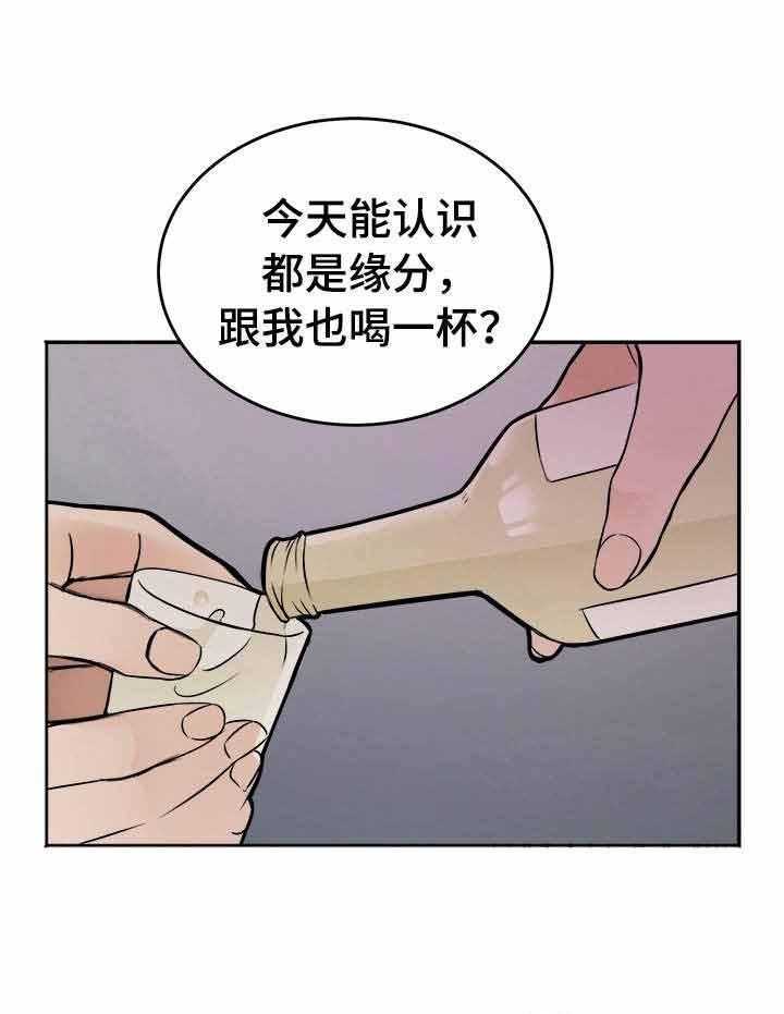 第2话_试试好东西7