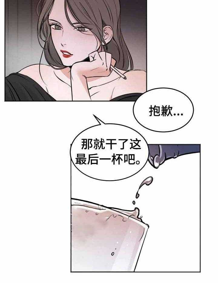 第2话_试试好东西9