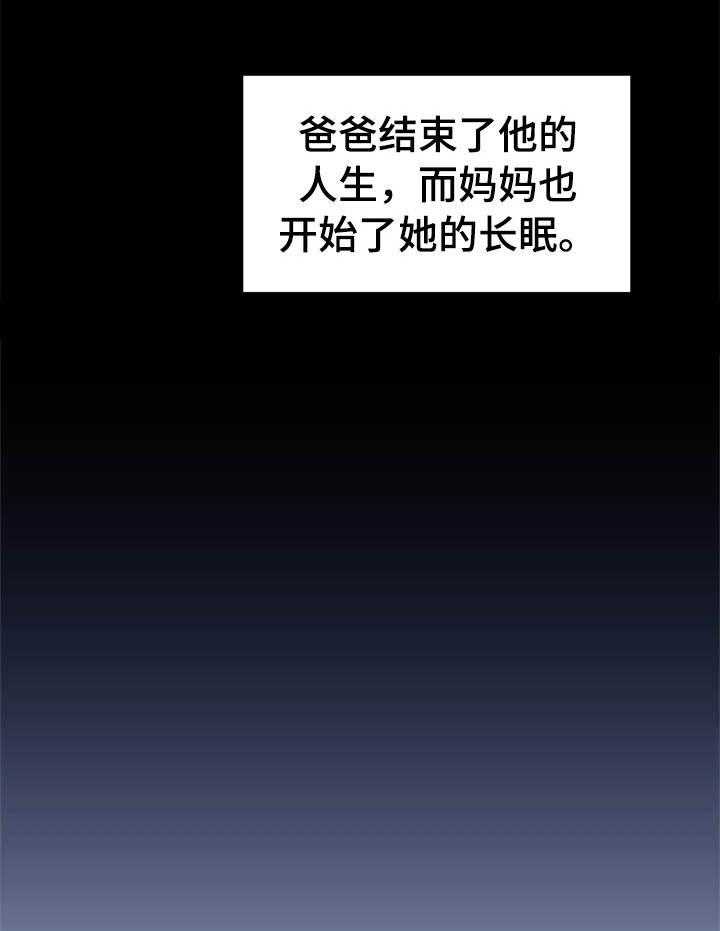 第1话_一个突破口12