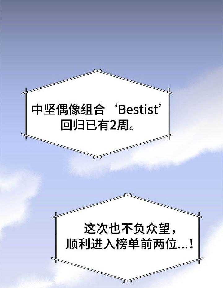 第1话_一个突破口13