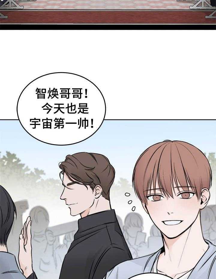第1话_一个突破口15