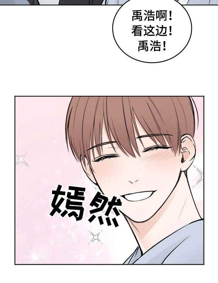 第1话_一个突破口16