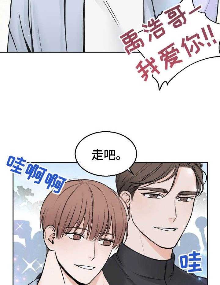 第1话_一个突破口20