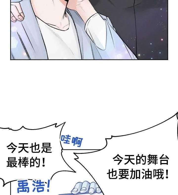 第1话_一个突破口21