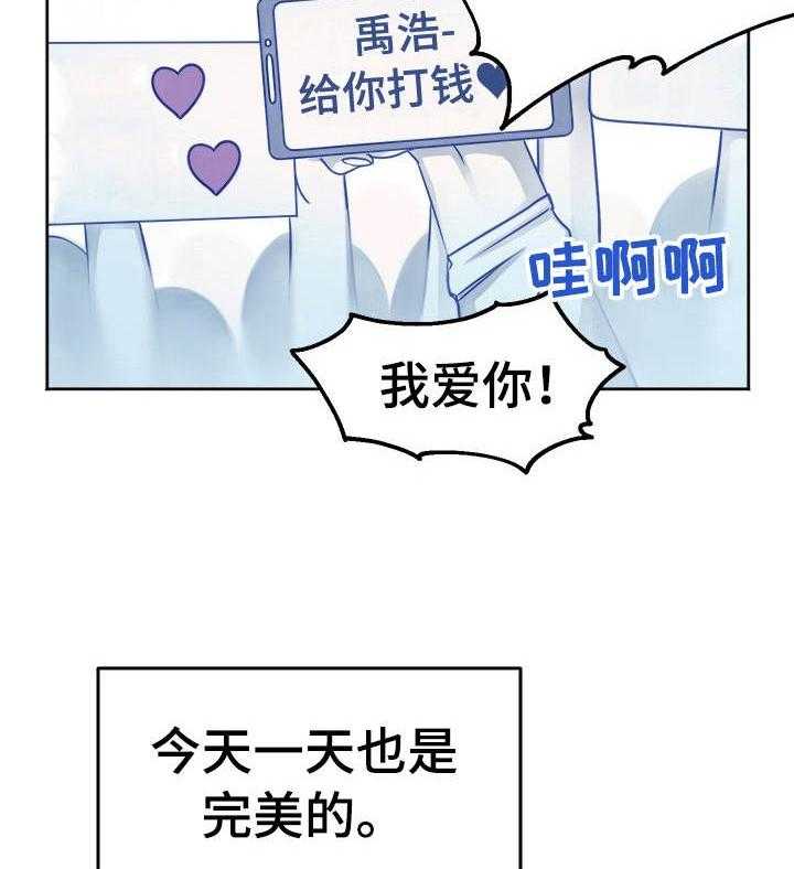 第1话_一个突破口22