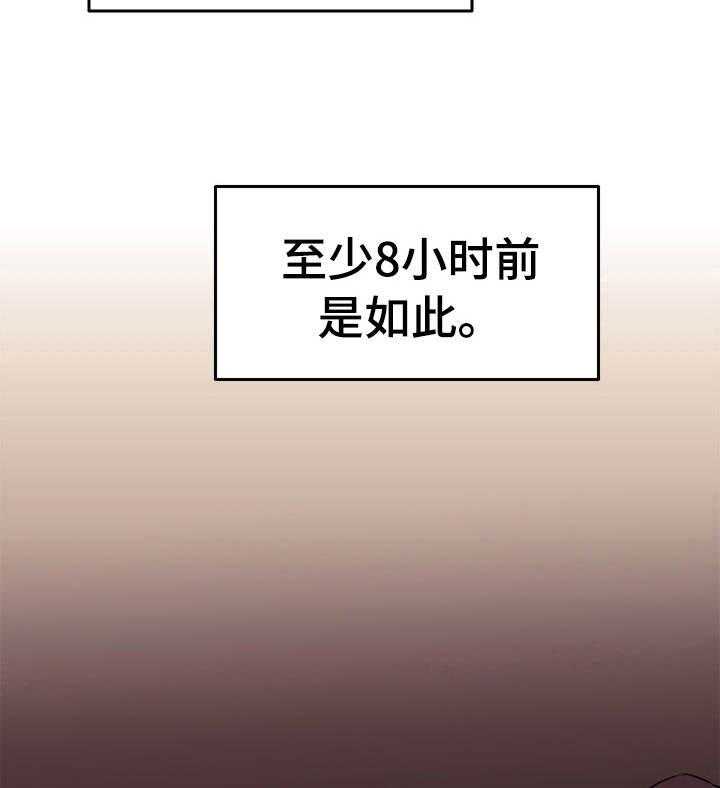 第1话_一个突破口23