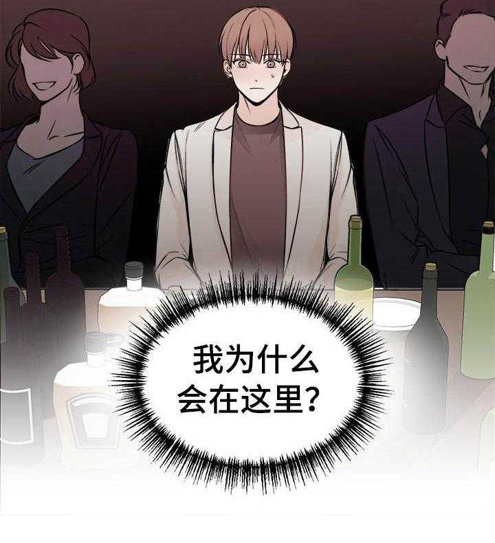 第1话_一个突破口24