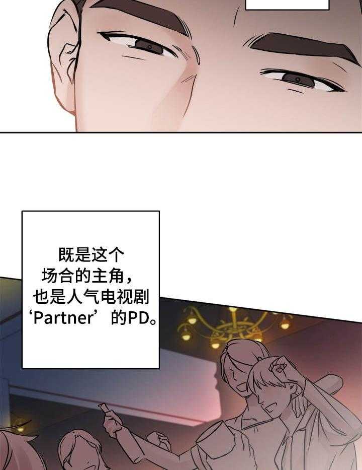 第1话_一个突破口27