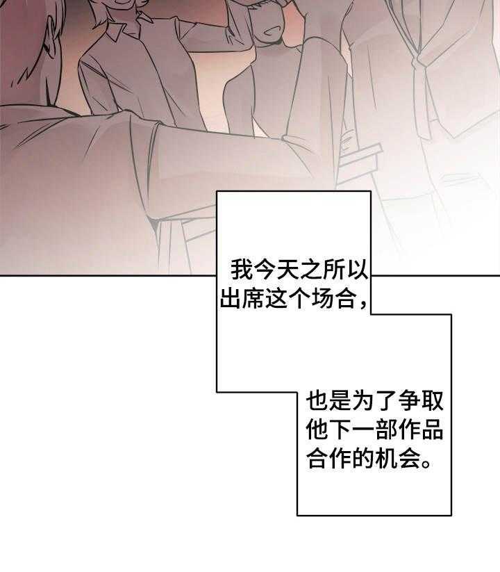第1话_一个突破口28