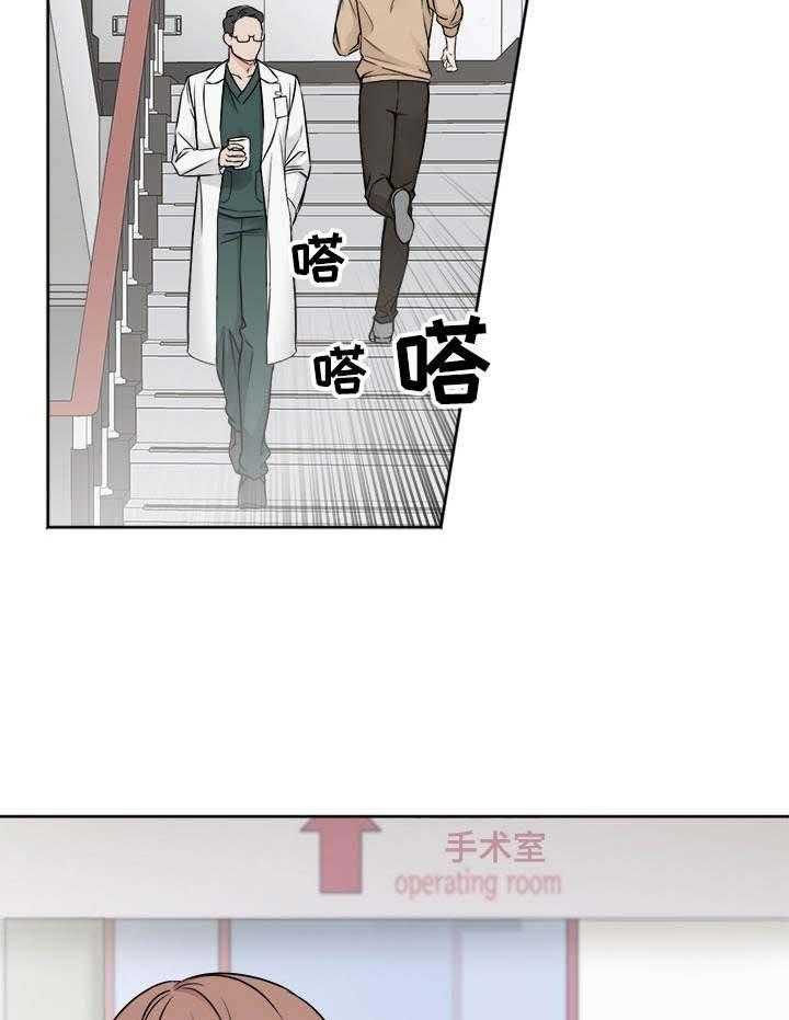 第1话_一个突破口3