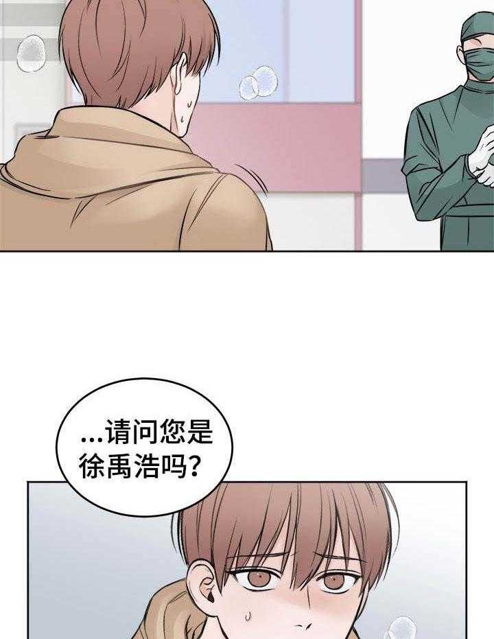 第1话_一个突破口4