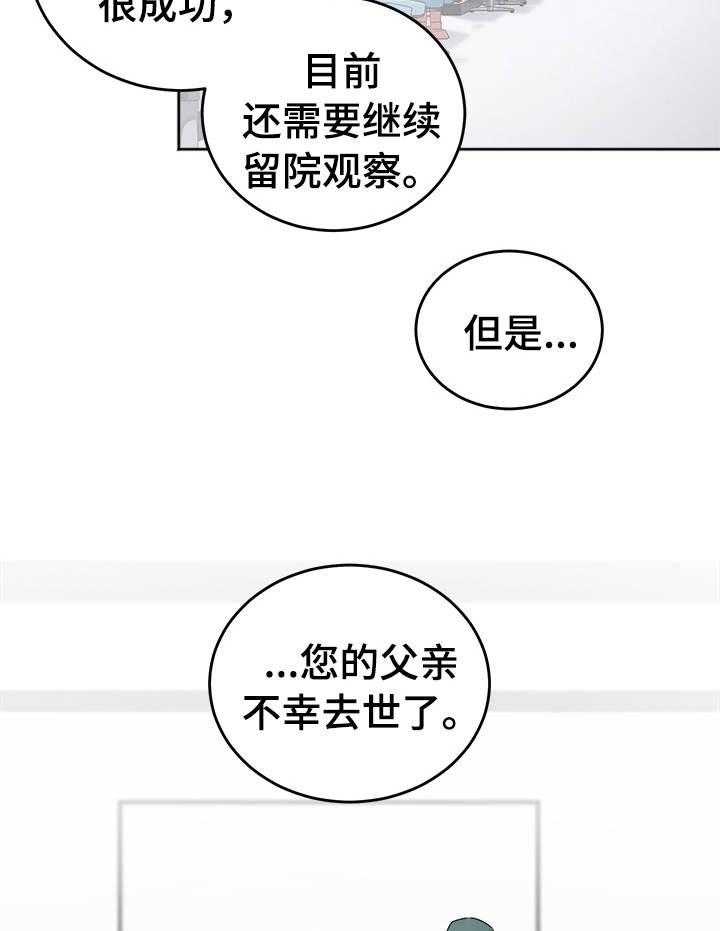 第1话_一个突破口6
