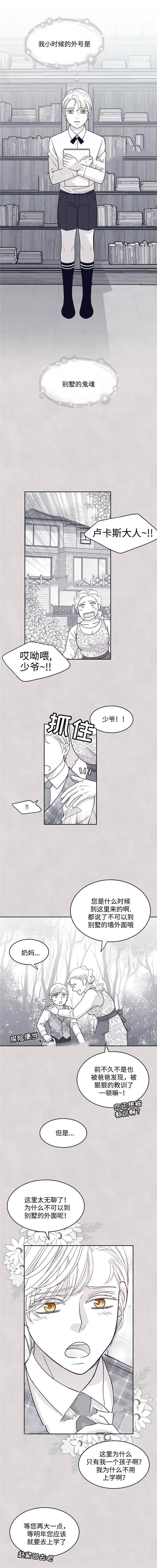 第44话1