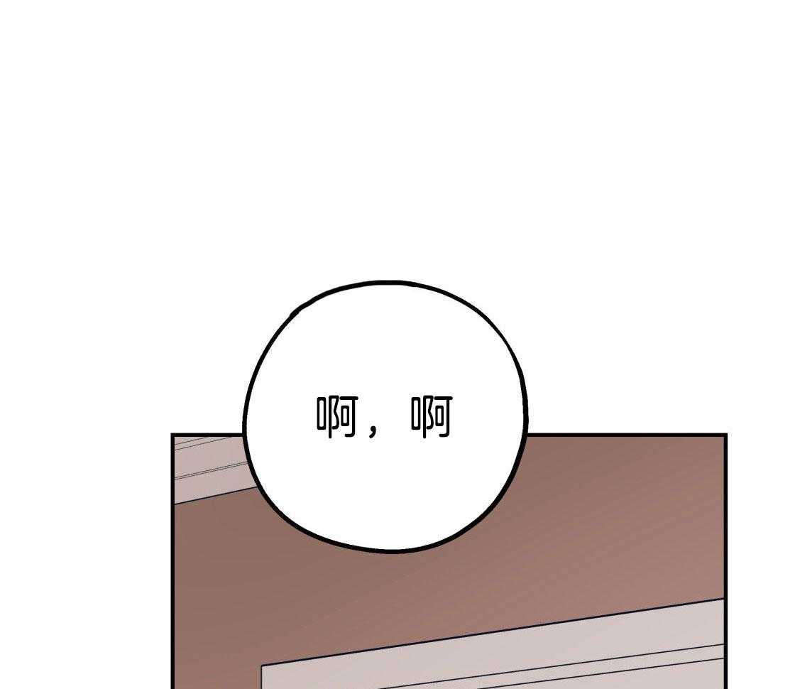 第79话_好好疼我0