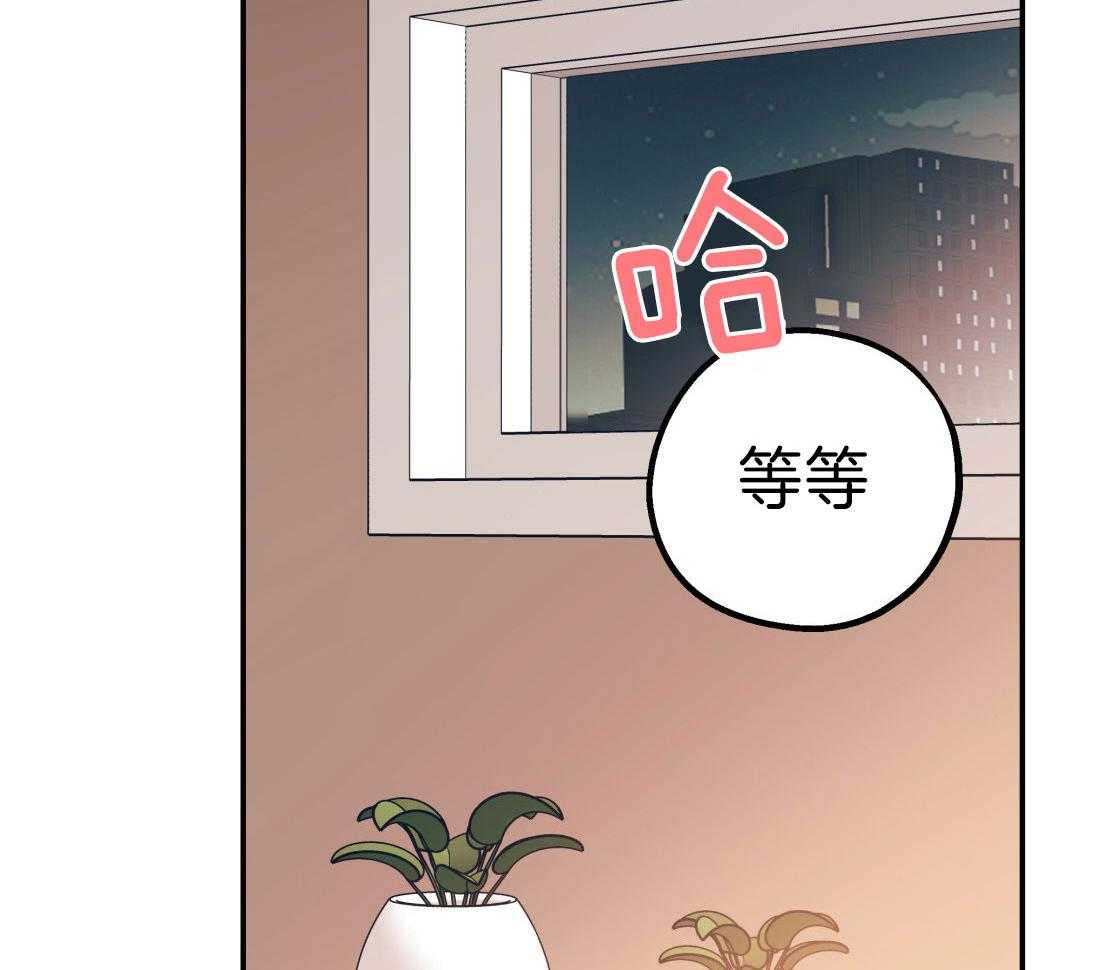 第79话_好好疼我1
