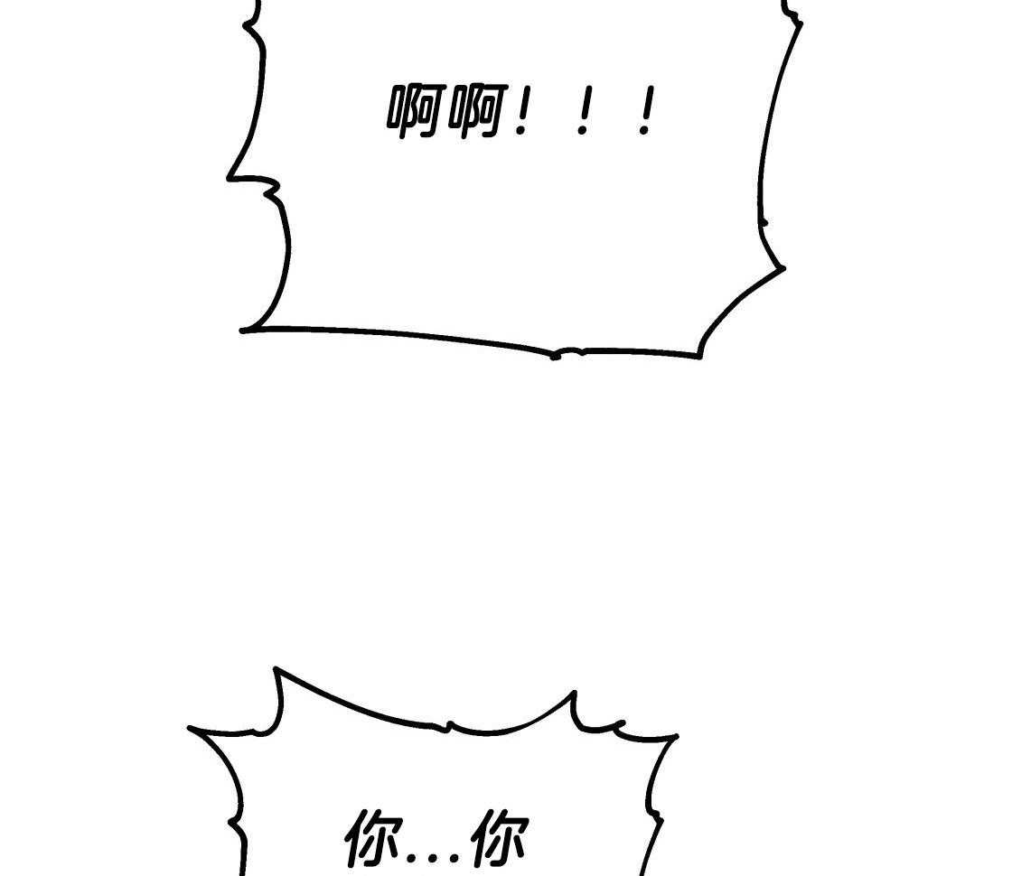第79话_好好疼我12